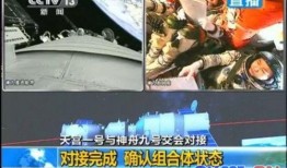 天庭爆料最新视频,最新视频揭秘神秘事件真相