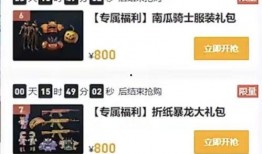 返场军需最新爆料,全新军需物资即将回归，敬请期待！