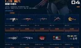 cf活动爆料最新手雷套