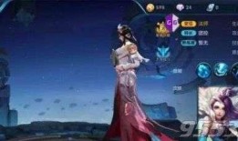 甄姬皮肤最新爆料视频,仙气缭绕，美艳动人