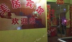 兰州饭店爆料案件最新,揭开背后惊人真相