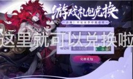 平安京主播最新爆料,神秘新英雄即将登场！