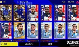 实况2024最新爆料,揭秘实况未来走向与重大变革