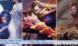 王者新皮肤最新爆料