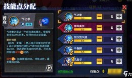 最新仆人技能爆料视频,视频爆料揭示神秘能力与升级路径