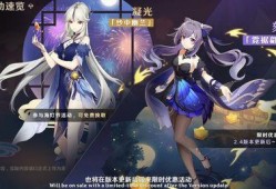 原神最新皮肤爆料,神秘元素交织，视觉盛宴即将开启