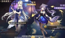 原神最新皮肤爆料,神秘元素交织，视觉盛宴即将开启