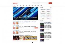 西安最新爆料头条,揭秘城市热点事件背后的真相