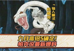 帕克最新爆料图片