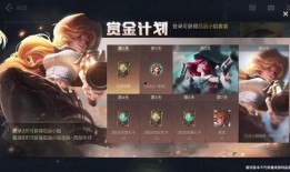 联盟手游爆料最新消息