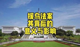 俄乌最新局势热点爆料,最新热点爆料揭秘战局风云