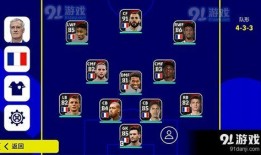 实况2024最新爆料,揭秘实况未来走向与重大变革