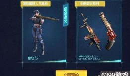 cf活动爆料最新手雷套