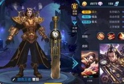 王者新皮肤最新爆料