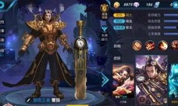 王者新皮肤最新爆料