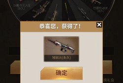 cfm氪金活动最新爆料