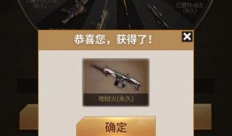 cfm氪金活动最新爆料