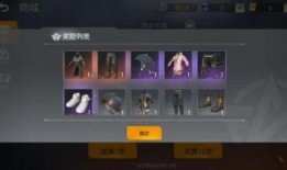 荒野行动最新军需爆料,尖端科技助力战场新篇章