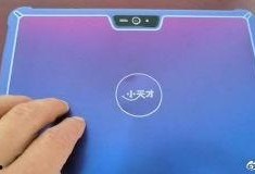 最新小天才爆料新闻,揭秘科技巨头最新动态与未来趋势