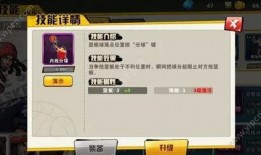 最新仆人技能爆料视频,视频爆料揭示神秘能力与升级路径