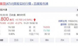 网易最新消息爆料,最新热点事件深度解析