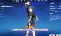 cfm氪金活动最新爆料