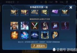 大乔战令皮肤爆料最新