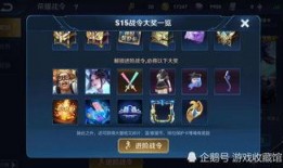 大乔战令皮肤爆料最新