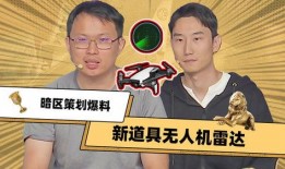 暗区突围最新道具爆料,全新道具爆料，神秘力量即将降临！