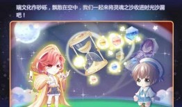 奥比岛最新爆料小转盘,神秘小转盘揭秘，惊喜福利等你来拿！