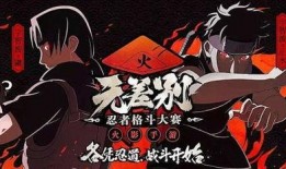 秽土斑最新爆料雷霆嘎巴,雷霆嘎巴背后的神秘力量