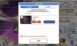 3.0卡池最新爆料,神秘角色集结，全新冒险即将开启！