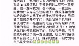 南宁骚扰爆料事件最新,揭秘背后真相，受害者勇敢发声
