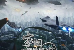 地球之战最新爆料,揭秘宇宙神秘势力入侵地球的惊天秘密