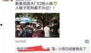 兴丽城最新爆料新闻事件,最新爆料揭示惊人真相