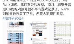 吃鸡s8最新爆料图片,视觉盛宴，揭秘全新游戏画面与玩法