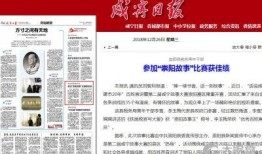 崇阳最新爆料事件新闻报道,事件真相逐步浮出水面