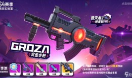 香肠派对龙年赛季爆料最新,新春狂欢，战火再燃！