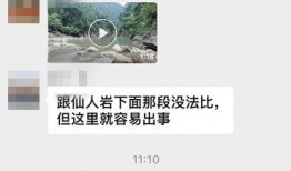 南康直播爆料事件最新消息,最新进展揭秘，真相逐步浮出水面