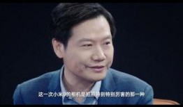 雷军爆料最新视频,揭秘小米未来科技新品！”