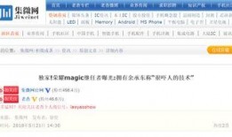 近日媒体爆料视频大全最新,视频大全背后的惊人真相