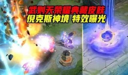龙舞典藏爆料最新,揭秘古老传承中的神秘魅力