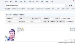天涯大爆料最新,揭秘娱乐圈惊天秘密，明星幕后真相大曝光！
