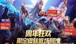 武陵仙君返场最新爆料图,全新爆料图惊艳亮相！