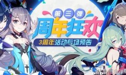 崩坏4最新爆料公式在哪,探寻全新公式背后的神秘力量