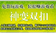 最新热点爆料员招聘信息,加入我们，成为行业前沿热点追踪者！