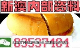 澳门最新爆料网站大全,揭秘热门资讯平台一览