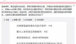 吉林爆料偷东西案件最新,警方全力追查，涉案人员浮出水面