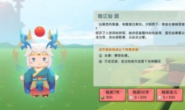迷你官方皮肤爆料最新,全新视觉盛宴即将来袭！