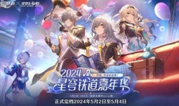 崩坏4最新爆料公式在哪,探寻全新公式背后的神秘力量